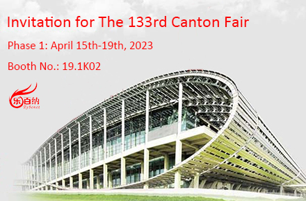 Invitation For The 133rd Canton Fair